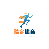 唯一