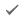 球前就完成