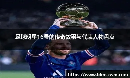 大谷翔平单场双响炮 再度领衔头条