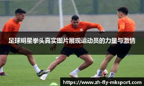 国家德比皇马2-1巴萨5分领跑 近6轮巴萨比皇马多拿9分反超4分